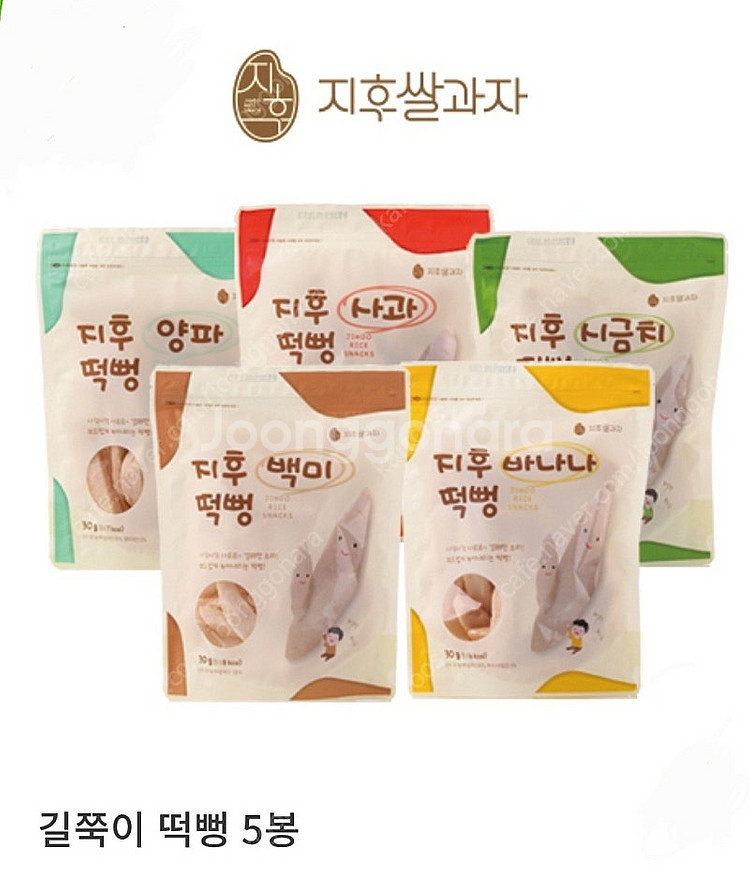 지후쌀과자 아기과자 떡뻥 12봉 택배배송--0
