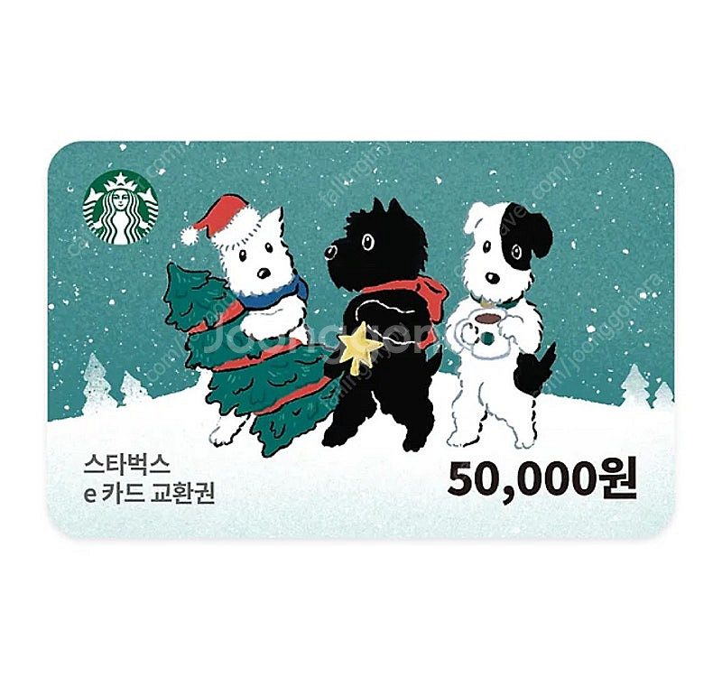 스타벅스 5만원권 6장--0