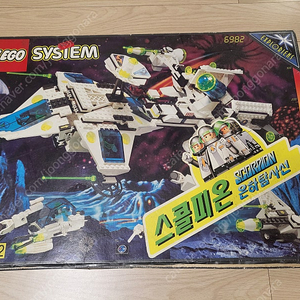 LEGO 레고 은하탐사선 96년 덴마크