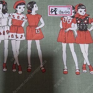 퀼트 유와원단4