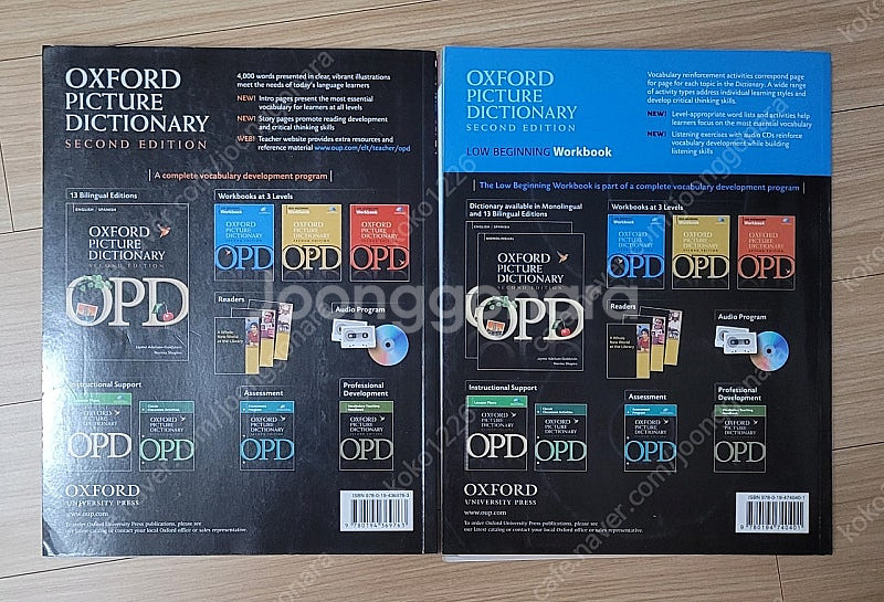 OPD (OXFORD PICTURE DICTIONARY...--1