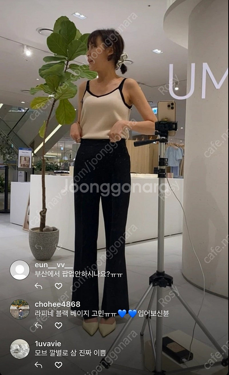 유메르 모브 배색 슬리브리스 베이지 (1회착용/드라이 ...--8