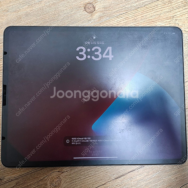아이패드5 12.9 256기가 wifi + 애플펜슬2세...--2