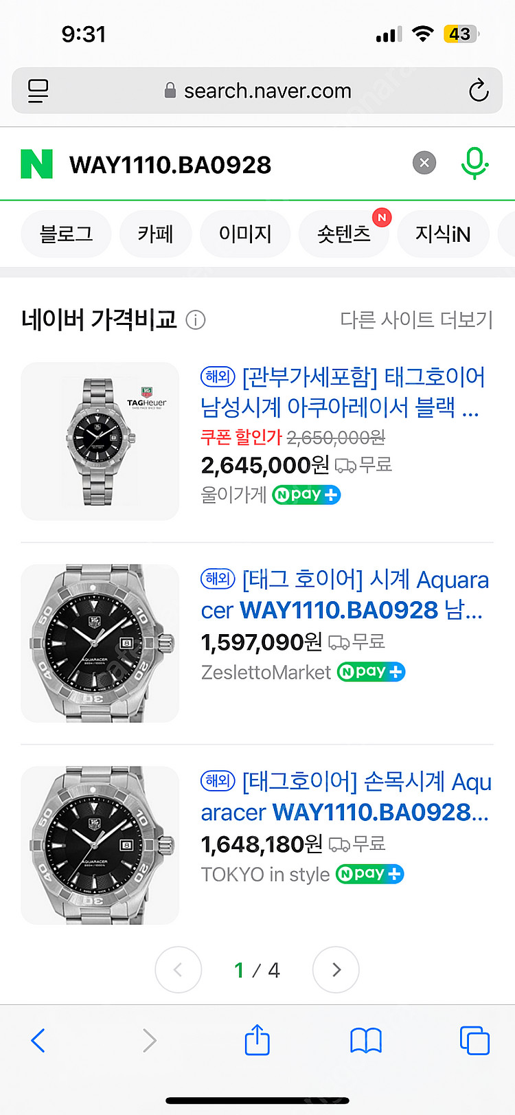 태그호이어 아쿠아레이서 WAY1110.BA0928--0