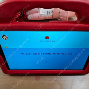 갤럭시탭A7 lite lte 32gb + 케이스 A7라이트