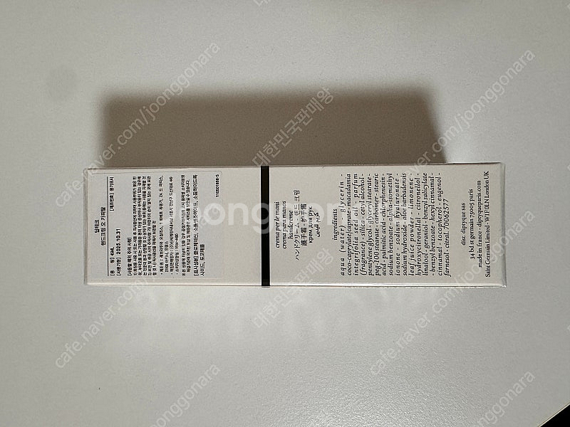 딥디크 핸드크림 오카피탈 45ml--0