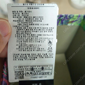 펜할리곤스 윌리엄