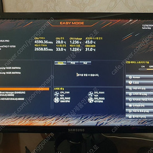 10세대 보드 b460m aorus pro wifi