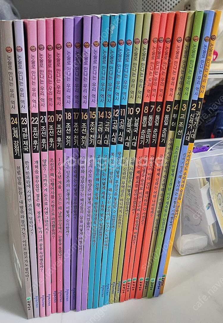해법 논술로 만나는 우리역사--0