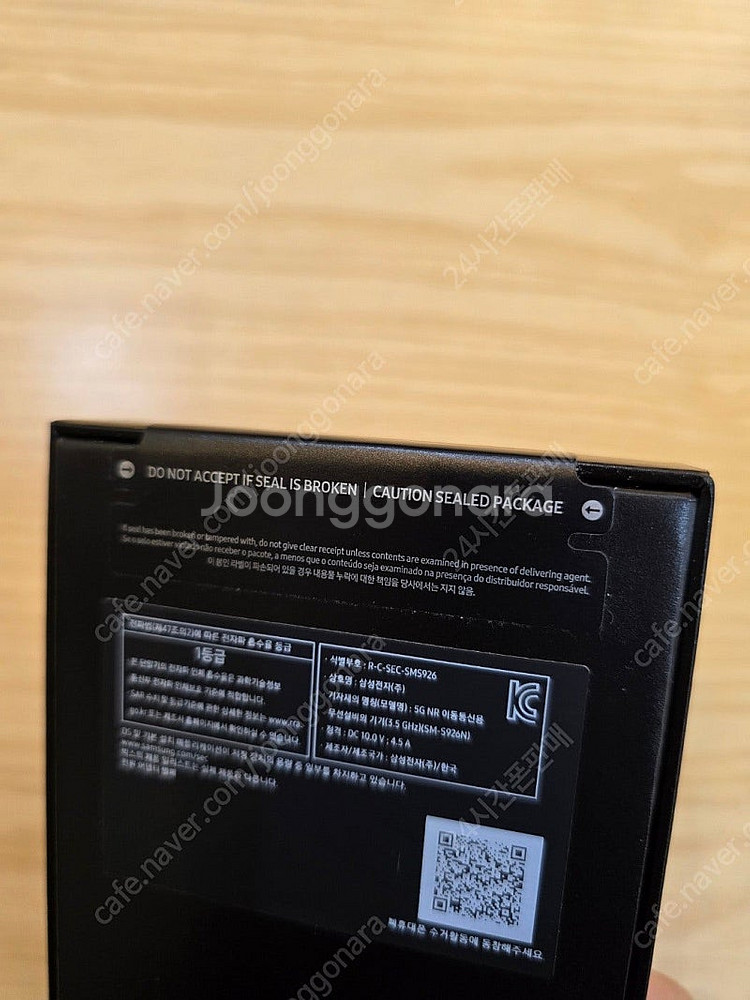 갤럭시s24플러스마블그레이256gb 자급제미개봉판매합니...--1