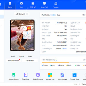 아이패드 에어5 블루 64기가 wifi 상태 극상 팝니다