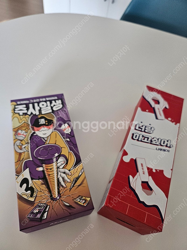 커플젠가 보드게임--1