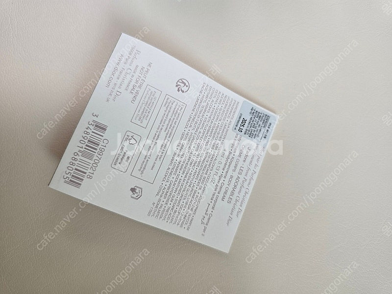 디올 쟈도르 핸드크림 새상품 50ml--4