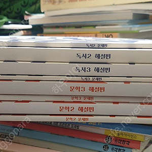 (택포) 2025 강민철의 기출분석 문학2,3세트, 독서2,3세트