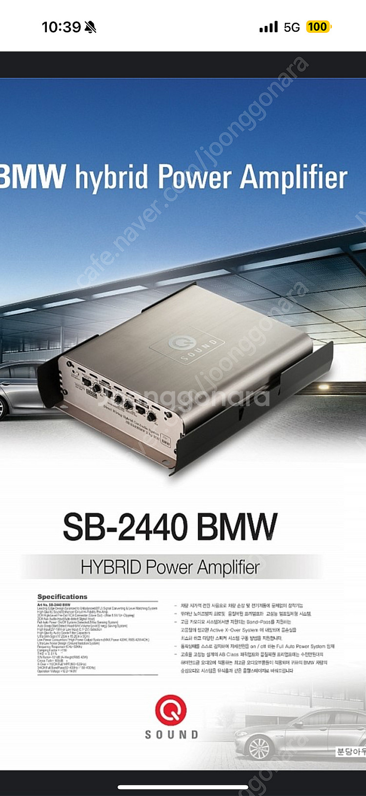 bmw 순정형 튠업 앰프 E,F--3