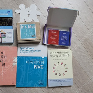비폭력대화 공감카드 감정카드 서클진행 도구 회복적 생활교육