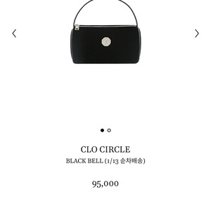 미닛뮤트 클로 써클 블랙벨