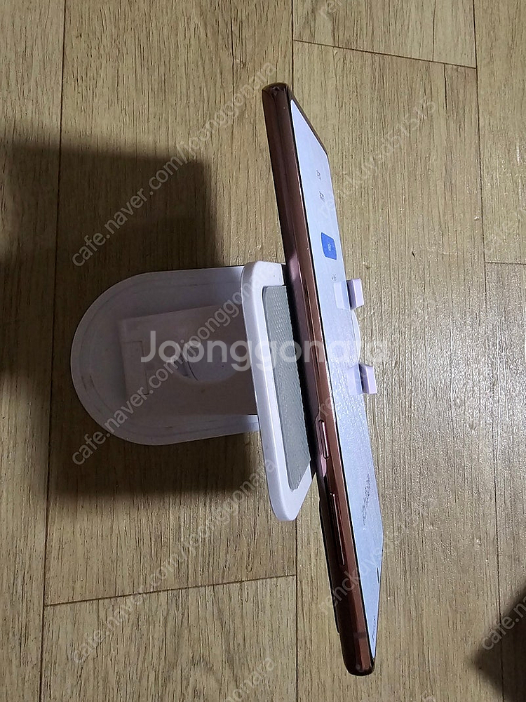 갤럭시노트20(개인)--2