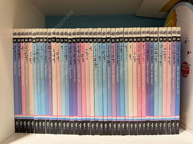 사이언싱톡톡 40권 택포38000원--0