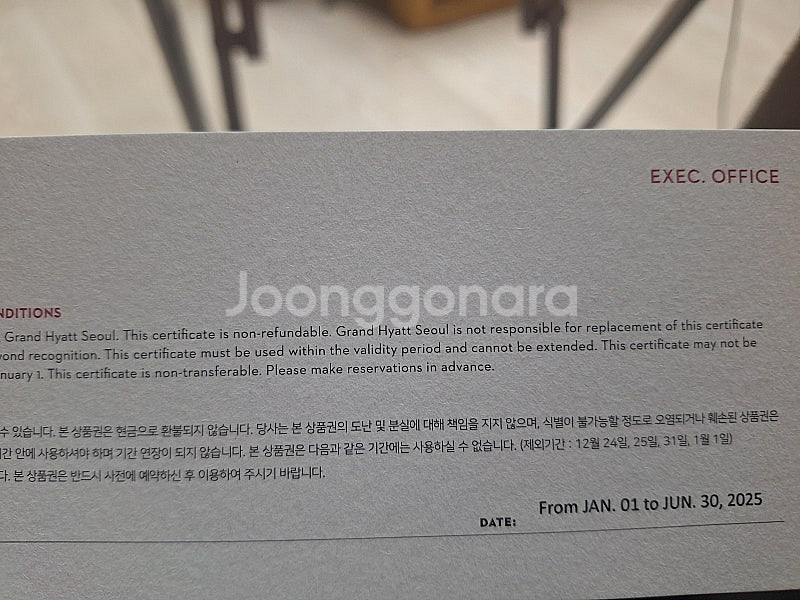 그랜드하얏트 서울 뷔페권--0