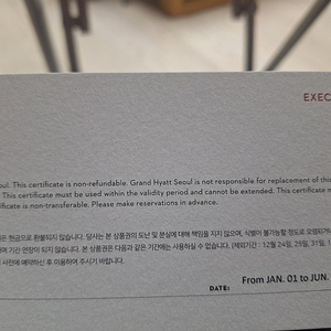 그랜드하얏트 서울 뷔페권