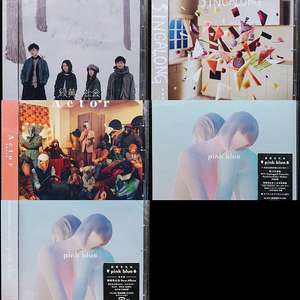 녹황색사회 緑黄色社会 1, 2, 3, 4집 CD 미개봉
