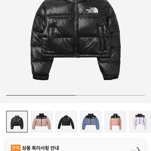 (W) 노스페이스 화이트 라벨 눕시 숏 자켓 블랙 s 85사이즈