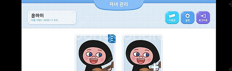 하이도도 쉐어--0