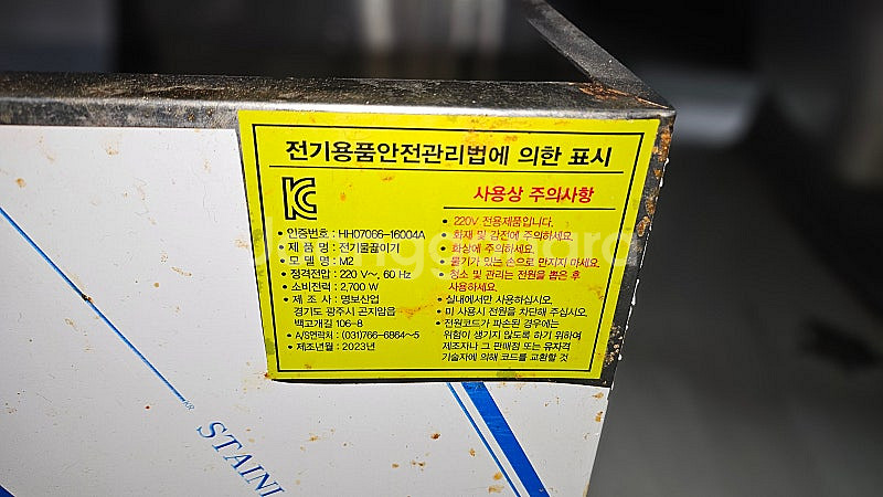 오뎅6구 기계 팝니다.--6