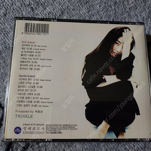 강수지 베스트2CD