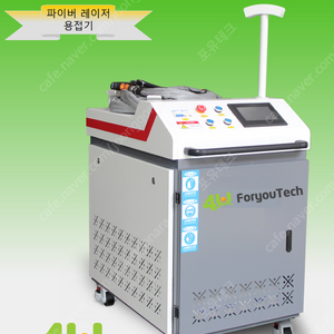 레이저 용접기 금속레이저 용접기 1500W 금속절단 녹제거 3가지 기능