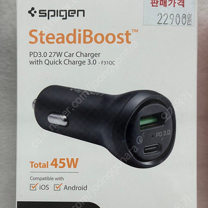 [슈피겐/미개봉] 45W 차량용 고속 충전기 USB PD C타입 2포트 F31QC 팝니다.