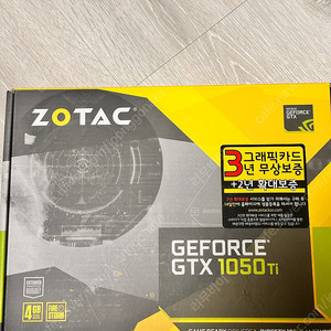 ZOTAC GEFORCE GTX1050Ti