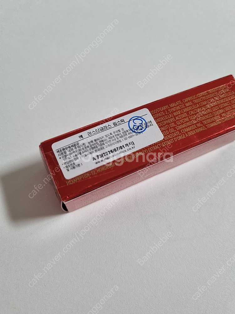 (새상품) 맥 러스터글래스 립스틱 러브스트럭 럭 3g ...--4