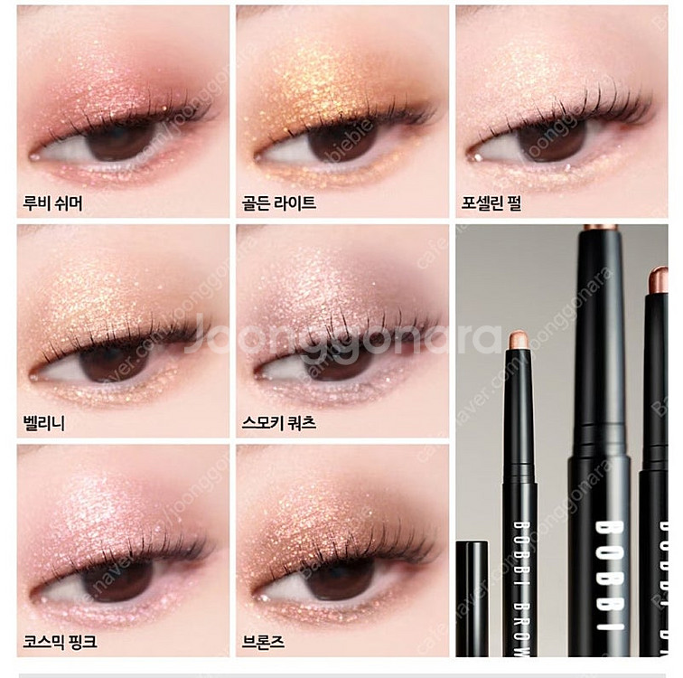 (새상품) 바비브라운 롱웨어 크림 섀도우 스틱 1.6g...--3