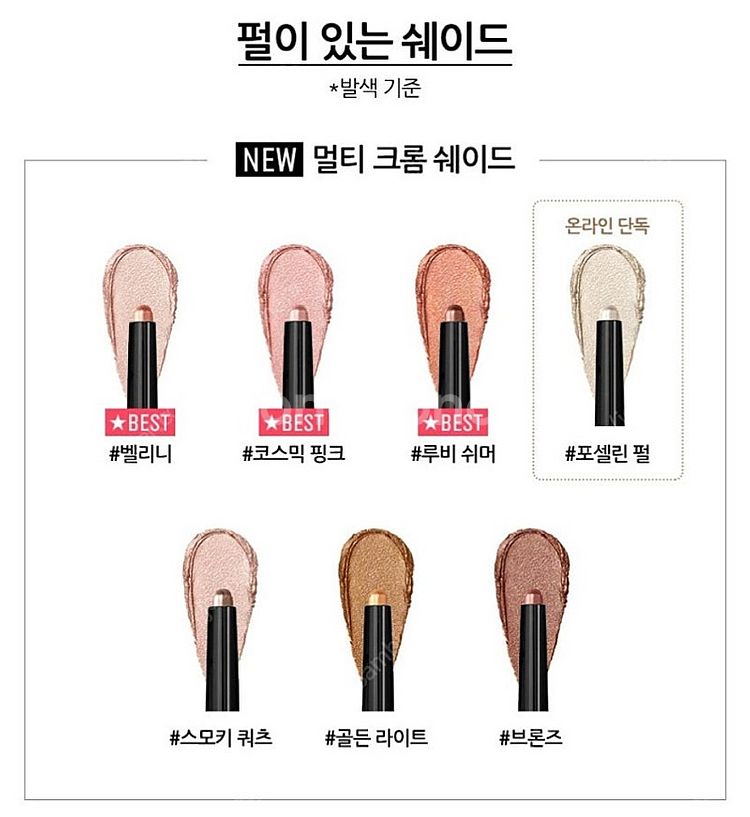 (새상품) 바비브라운 롱웨어 크림 섀도우 스틱 1.6g...--2