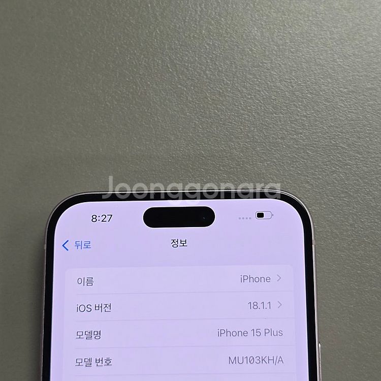 아이폰 15플러스 핑크 128기가 배터리 87% 상태 ...--3