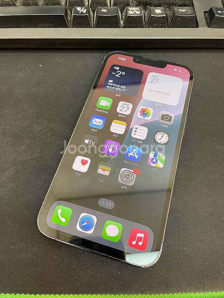 아이폰13프로 블랙 256GB 가성비좋은 중고43만팝니...--2