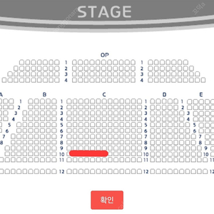 킹키부츠 대구 2연석 원가 양도 1/12(일) 14:00 - VIP 1층 C구역 10열 2연석