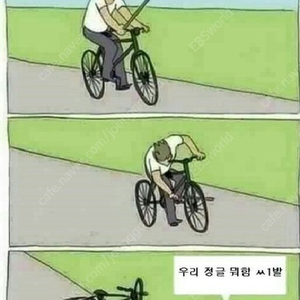 [메랜] 메랜 메이플랜드 102 자투 프리 판매합니다