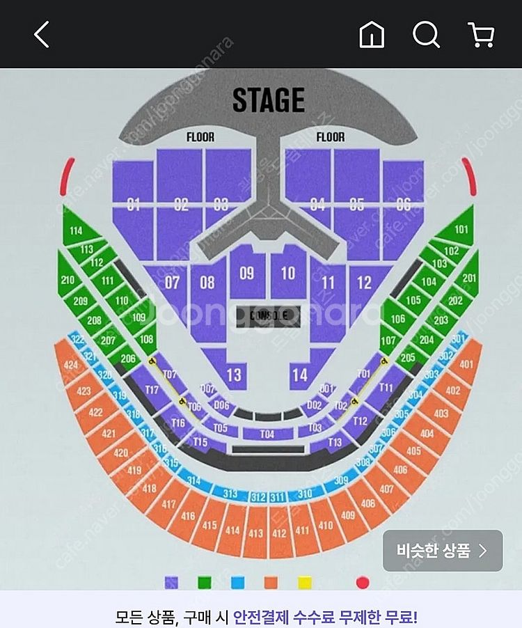 임영웅콘서트 2일 vip 1석--0