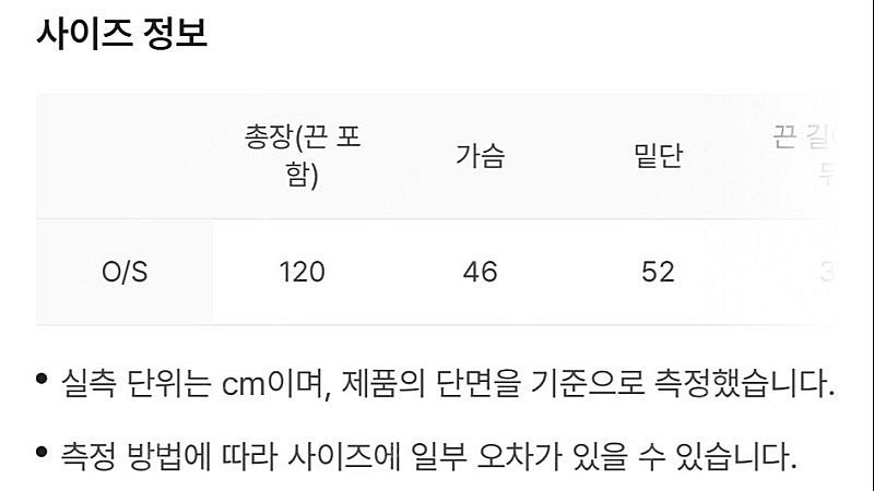 오눅 플랙 레이어드 랩 드레스 블루--4