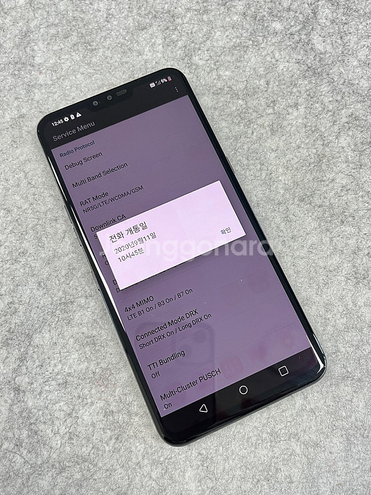 (미파손) LG V50 블랙 128G 외관 깔끔한 가성...--4