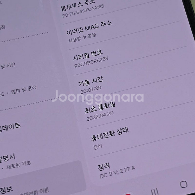 갤럭시 Z폴드3 그린 256기가 기능정상 상태좋은 가성...--5