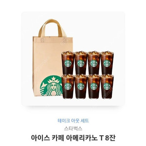스타벅스 38000 >>30000 36000>>29000