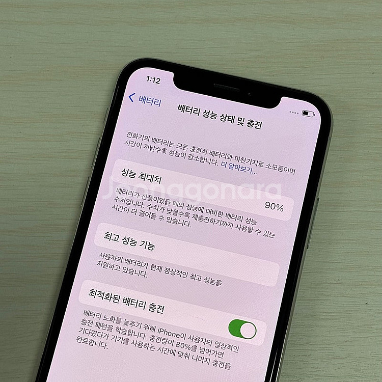 아이폰X 실버색상 64용량 배터리90% 깔끔한단말기 1...--3