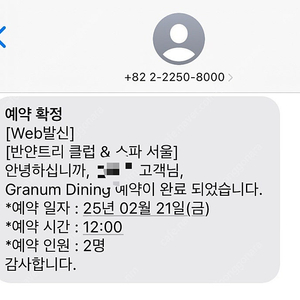 반얀트리 딸기 뷔페 !교환! 원해요