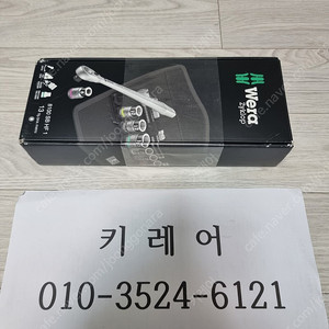 wera 3/8 인치 라쳇 소켓세트