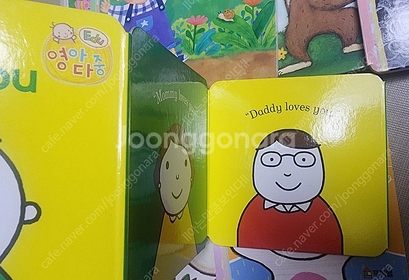 프뢰벨 영아다중영문판 8권(택포)--2