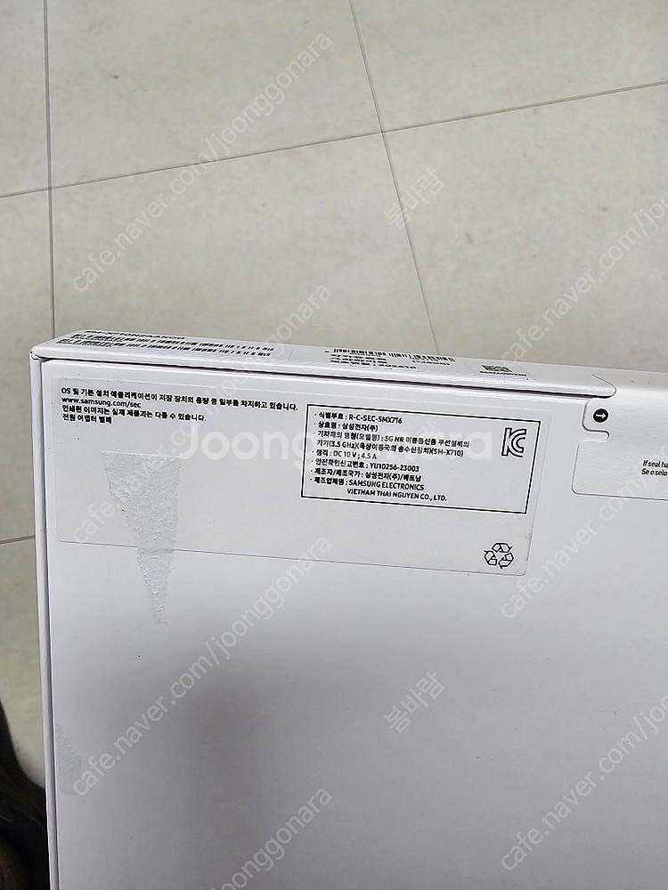 갤럭시탭 S9 WiFi [SM-X710]--2